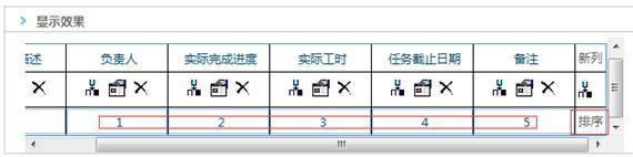 【华天动力OA系统特别版下载】华天动力OA系统 v8.0 官方免费版-本站