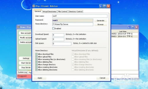 Home Ftp Server中文版怎么快速搭建ftp服务器