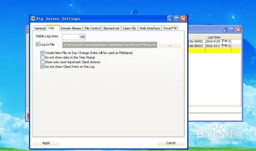 Home Ftp Server中文版怎么快速搭建ftp服务器