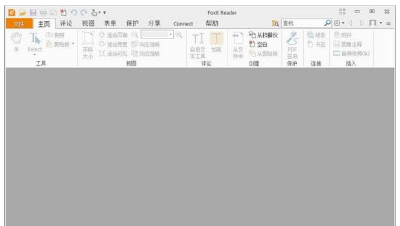 PDFedit中文特别版截图
