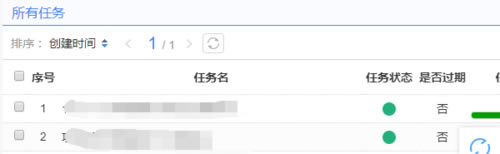 【蓝凌OA特别版下载】蓝凌OA办公系统 v6.1.0 最新无限制特别版-本站