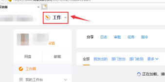 纷享销客怎么导出部门月度考勤表