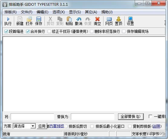Gidot TypeSetter免费版截图