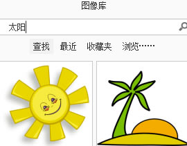 iMindMap11永久特别版怎么插入图片