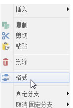 iMindMap11永久特别版关联线进行美化