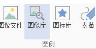 iMindMap11永久特别版怎么插入图片