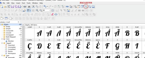 FontCreator怎么调整字体上下界线