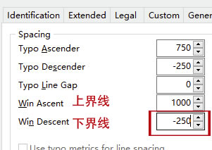 FontCreator怎么调整字体上下界线