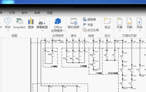 Visio2013特别版怎么转Word