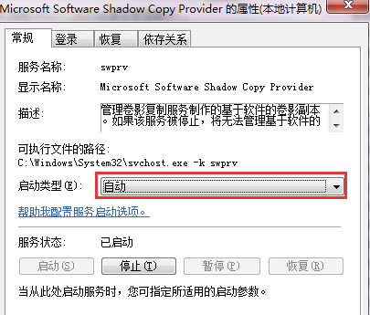 Visio2013特别版无法提供快速搜索结果的解决方法