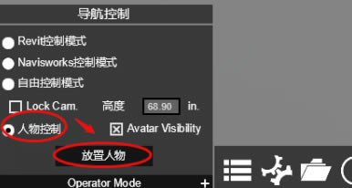 Fuzor2019中文特别版怎么打开revit