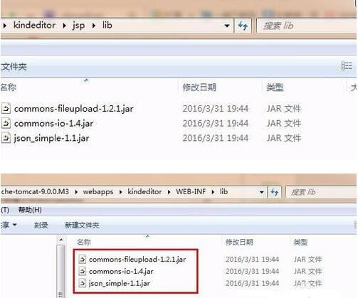 KindEditor编辑器截图