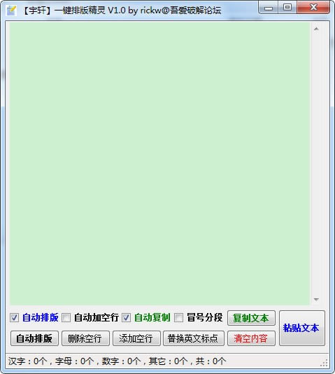 һŰ澫ءһŰ澫ٷʽ v1.1 ɫ