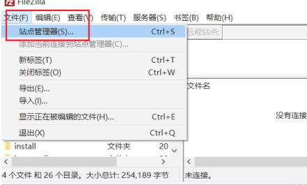 FileZilla Pro特别版怎么连接服务器