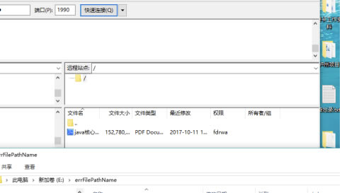 FileZilla Pro特别版怎么上传文件
