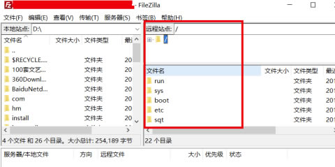 FileZilla Pro特别版怎么连接服务器