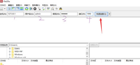 FileZilla Pro特别版怎么上传文件