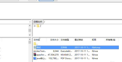 FileZilla Pro特别版怎么上传文件