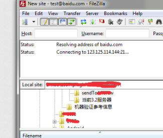 FileZilla Pro特别版怎么连接远程服务器