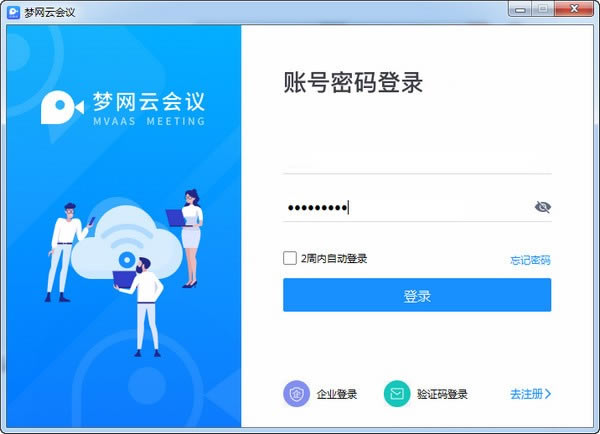 软件介绍