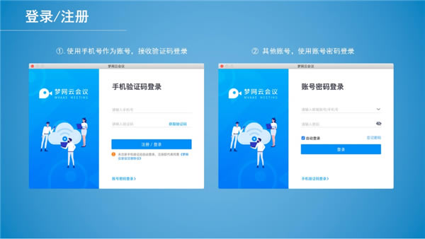 操作说明1