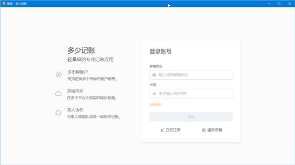 软件介绍