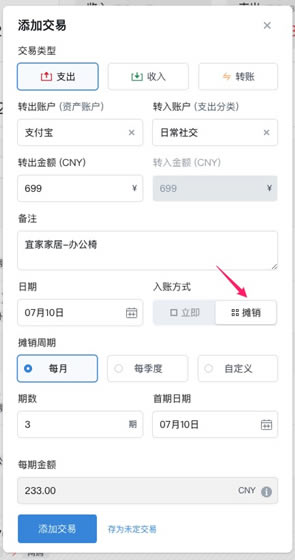 使用帮助5