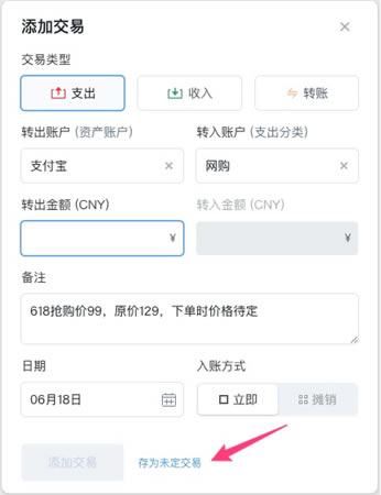 使用帮助9