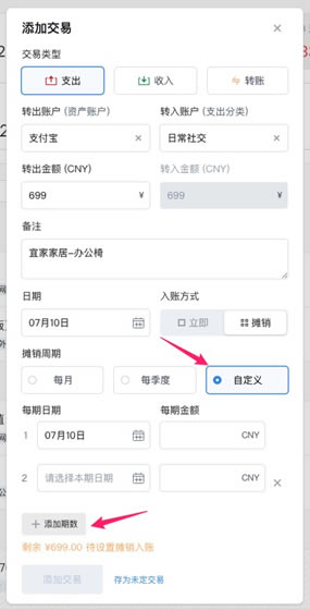 使用帮助6