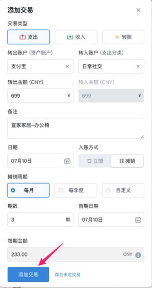 使用帮助7
