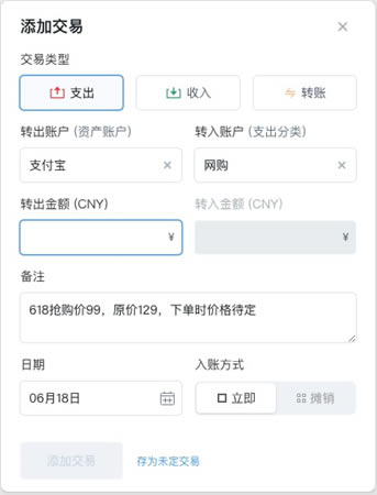 使用帮助8