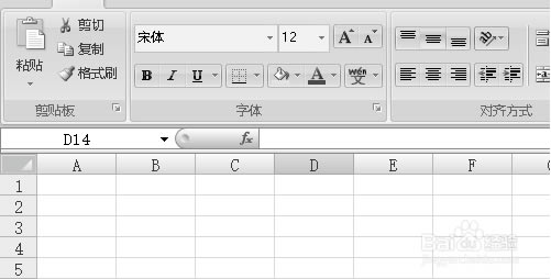 excel2007加密如何设置