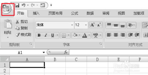 excel2007加密如何设置