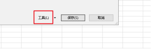 excel2007加密如何设置