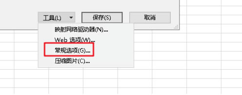 excel2007加密如何设置