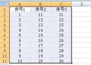 excel2007打印区域怎么设置