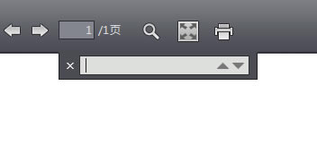 熊猫PDF阅读器官方版使用教程截图