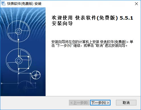 【快表软件特别版】快表软件下载 v7.4.2 绿色特别版-本站