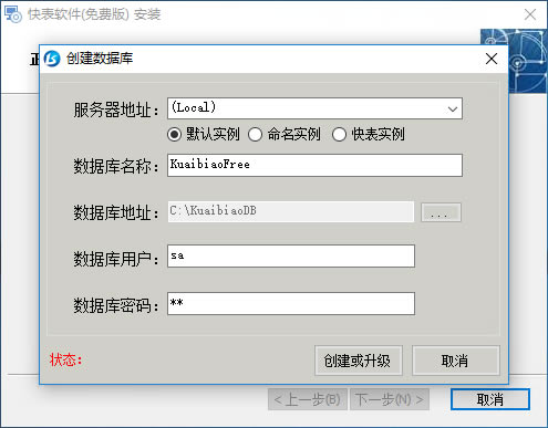 【快表软件特别版】快表软件下载 v7.4.2 绿色特别版-本站
