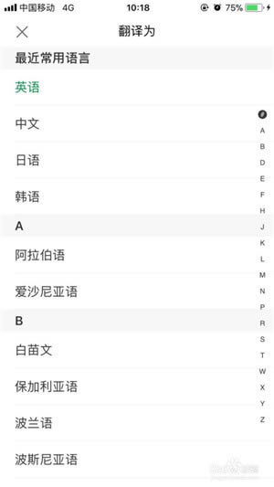 【搜狗翻译电脑版】搜狗翻译下载 v3.18.0 官方电脑版-本站