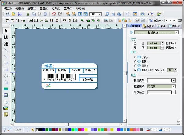 Label Matrix特别版