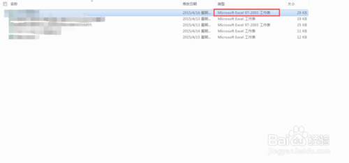 【Label Matrix特别版下载】Label Matrix 32中文版(通用条码标签设计系统) v8.7.0 绿色特别版-本站