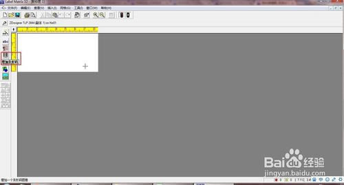 【Label Matrix特别版下载】Label Matrix 32中文版(通用条码标签设计系统) v8.7.0 绿色特别版-本站