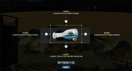 演翼中文版常见问题截图