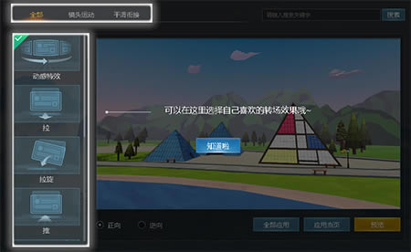 演翼中文版常见问题截图