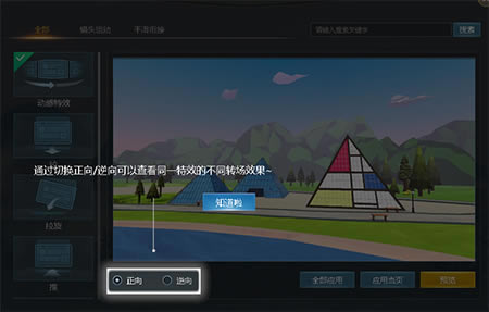 演翼中文版常见问题截图