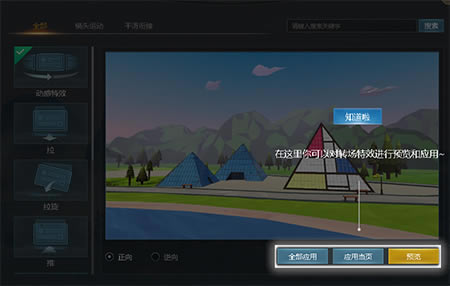 演翼中文版常见问题截图