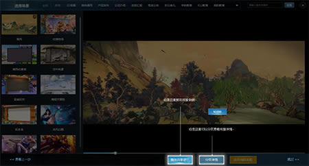 演翼中文版常见问题截图