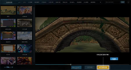 演翼中文版常见问题截图