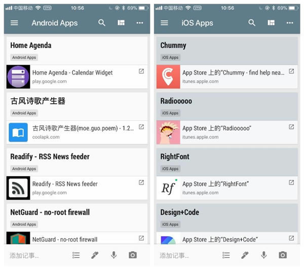 google keep下载